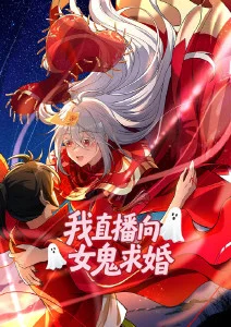 纸上迷城漫改剧集手机免费在线观看